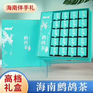海南特产鹧鸪茶160g正宗茶叶高档罐装礼袋三亚旅游送礼椰林小镇