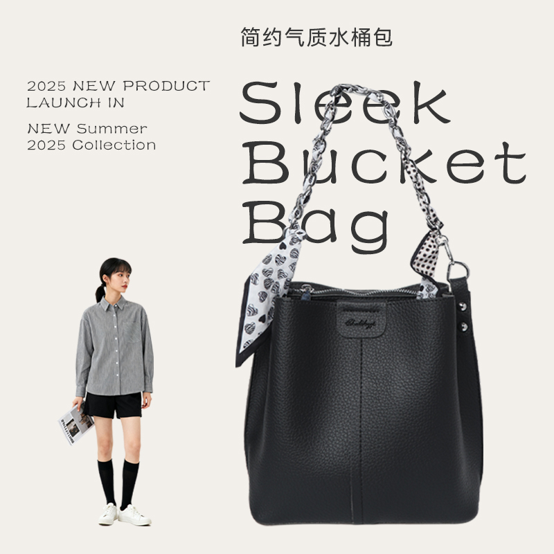 芙利卡超火通勤手提水桶包