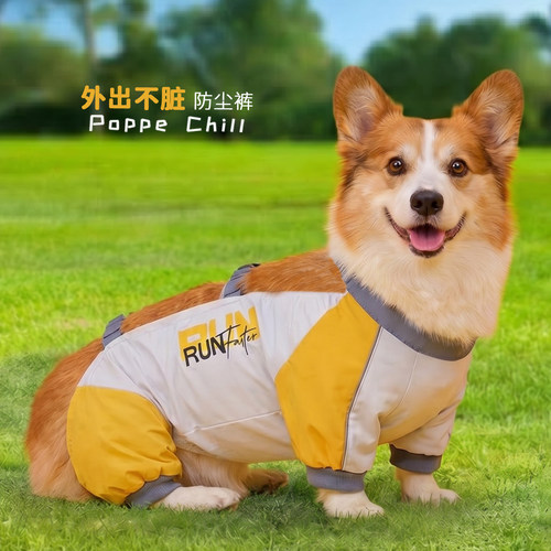 防水丨防尘丨防脏丨狗四脚防尘裤