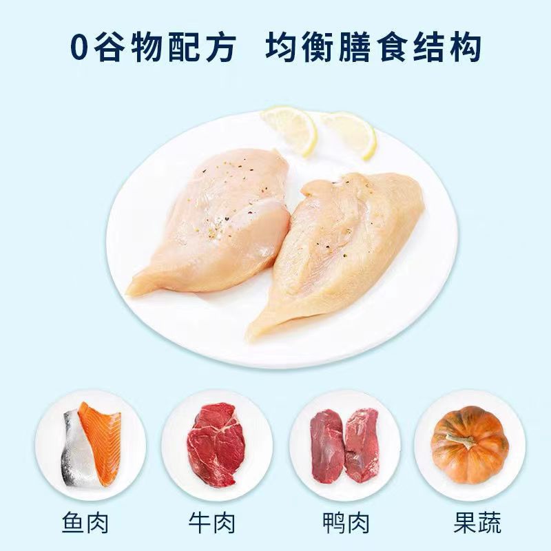 K9狗食全价半冻干软粮成犬高钙蛋白无谷鲜肉犬主食1.5kg3斤