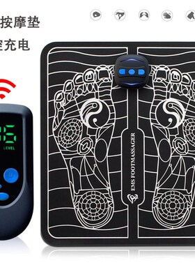 极速Electric Foot Massage Mat Acupuncture Massager Feet Rela