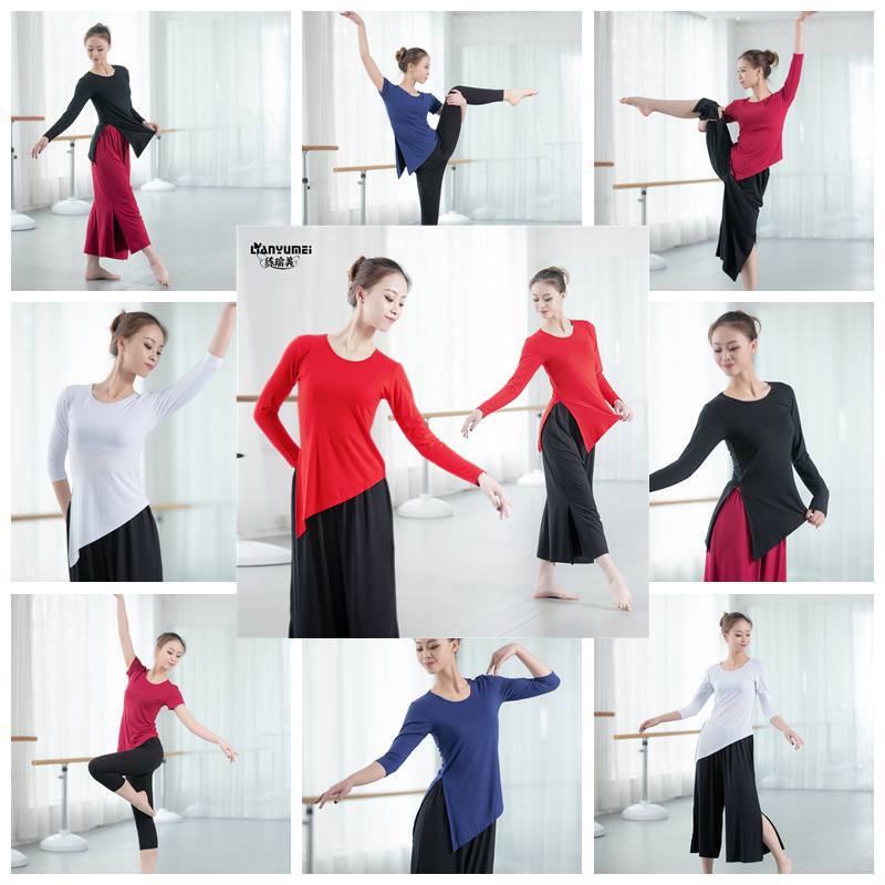 舞蹈练功服女成人形体礼仪服宽松阔腿裤套装中国古典现代舞服装春