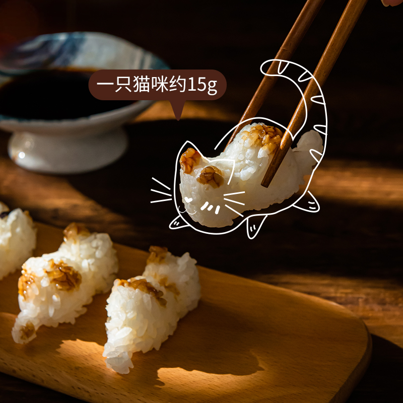 日本进口猫咪饭团模具宝宝儿童吃饭神器做食品级安全寿司米饭造型