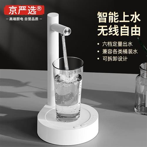 智能桌面电动抽水器自动上水器桶装水矿泉饮水机出水器取水