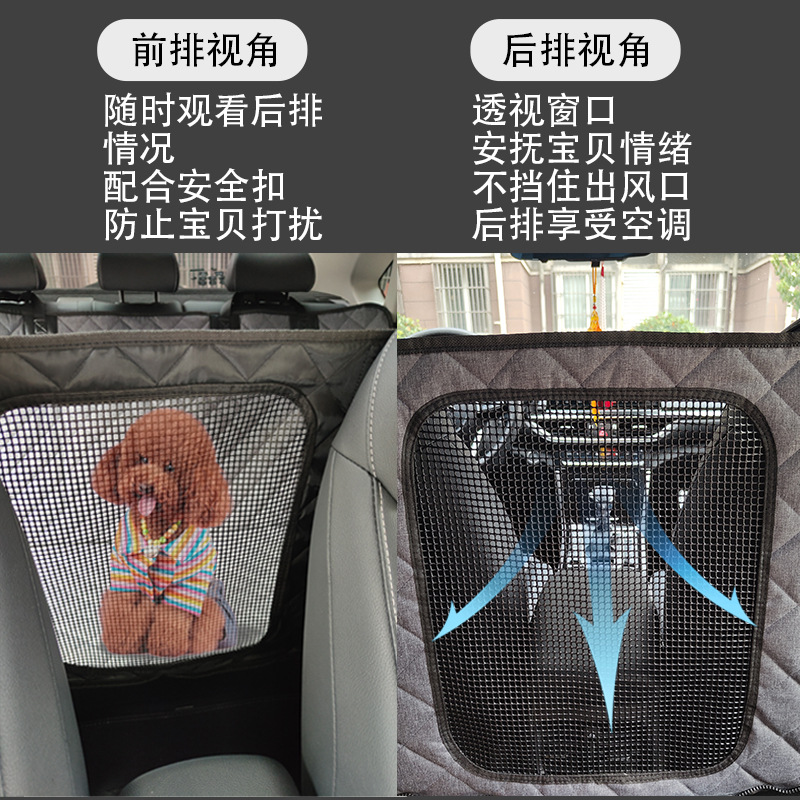 宠物后排车载垫狗狗坐车神器后备箱狗垫汽车座椅宠物垫狗窝后坐垫