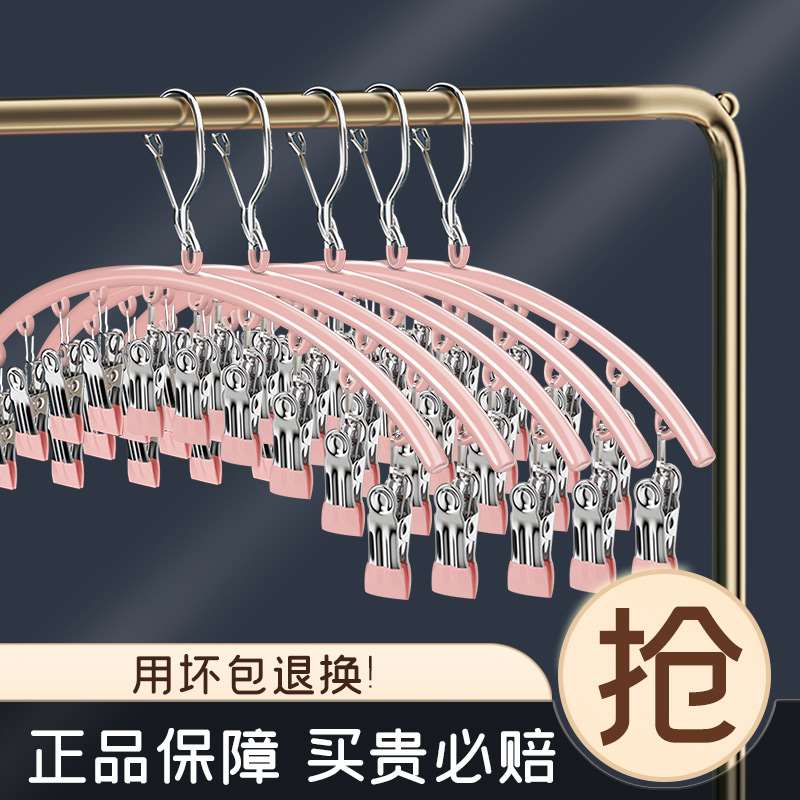 新品不锈钢晒袜子神器家用学生宿舍多功能防风挂衣夹子晾衣架内裤