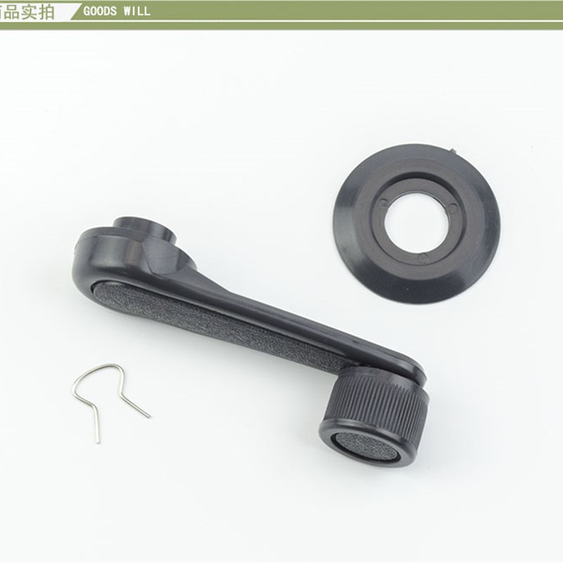 电动三轮车四轮车玻璃手摇把玻璃升降器车窗摇把玻璃升降手摇柄