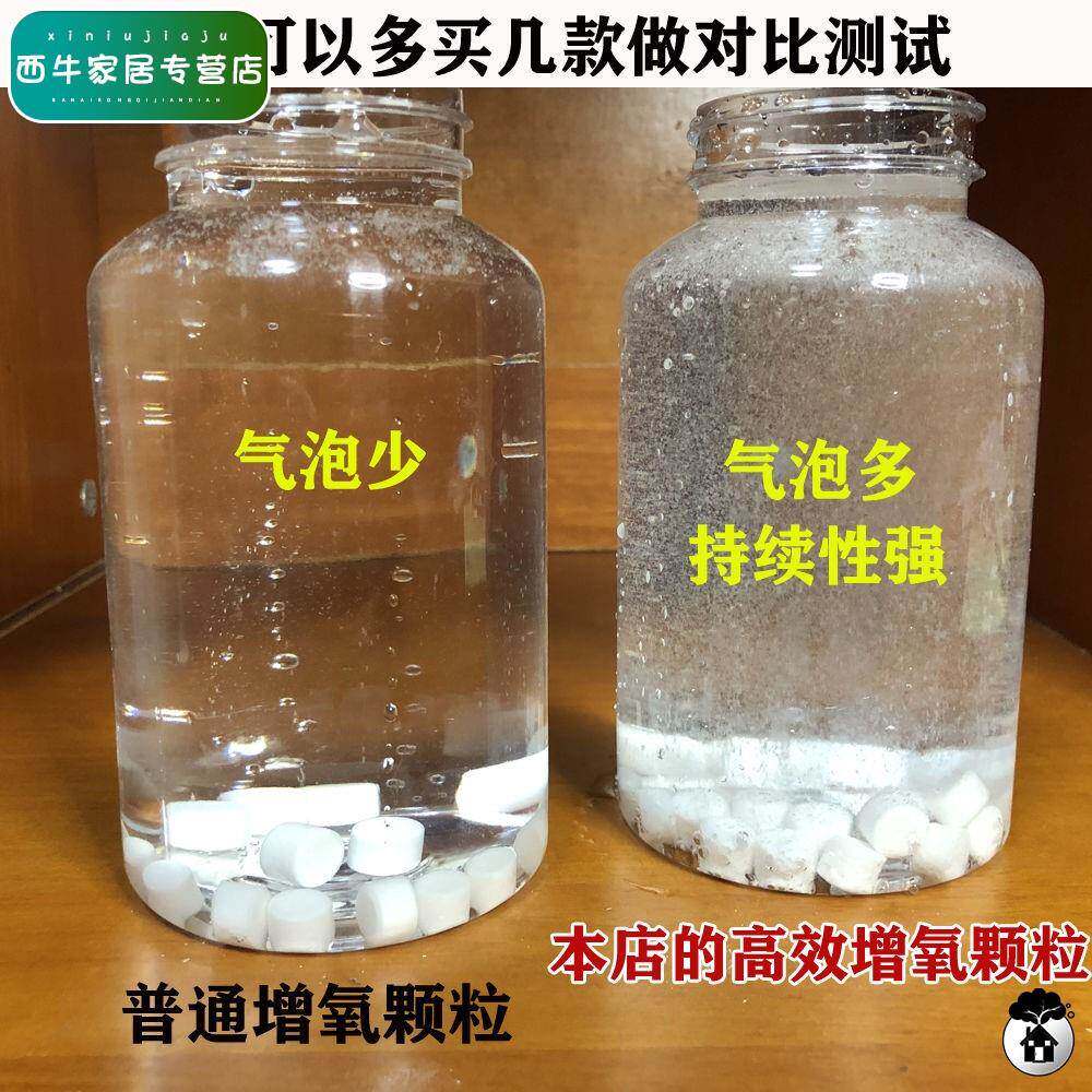 极速鱼浮灵增氧粉精氧鱼用颗粒家用运丸输用聚鱼效剂长片鱼缸用诱
