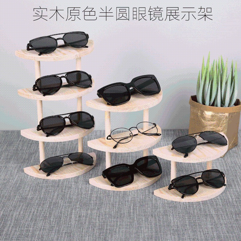 新西兰原木眼镜陈列展示架 太阳眼镜道具多层实木质橱窗摆件 包邮