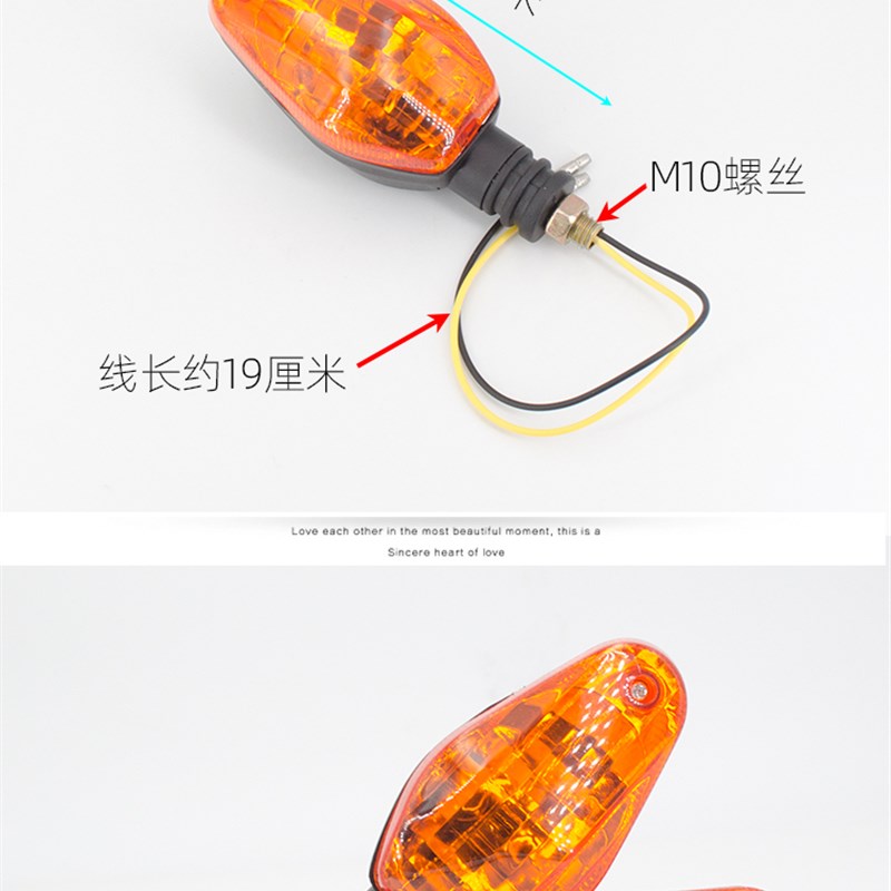 电动三轮车转向灯12V48v60v摩托车太子款专用前置转弯灯通用包邮