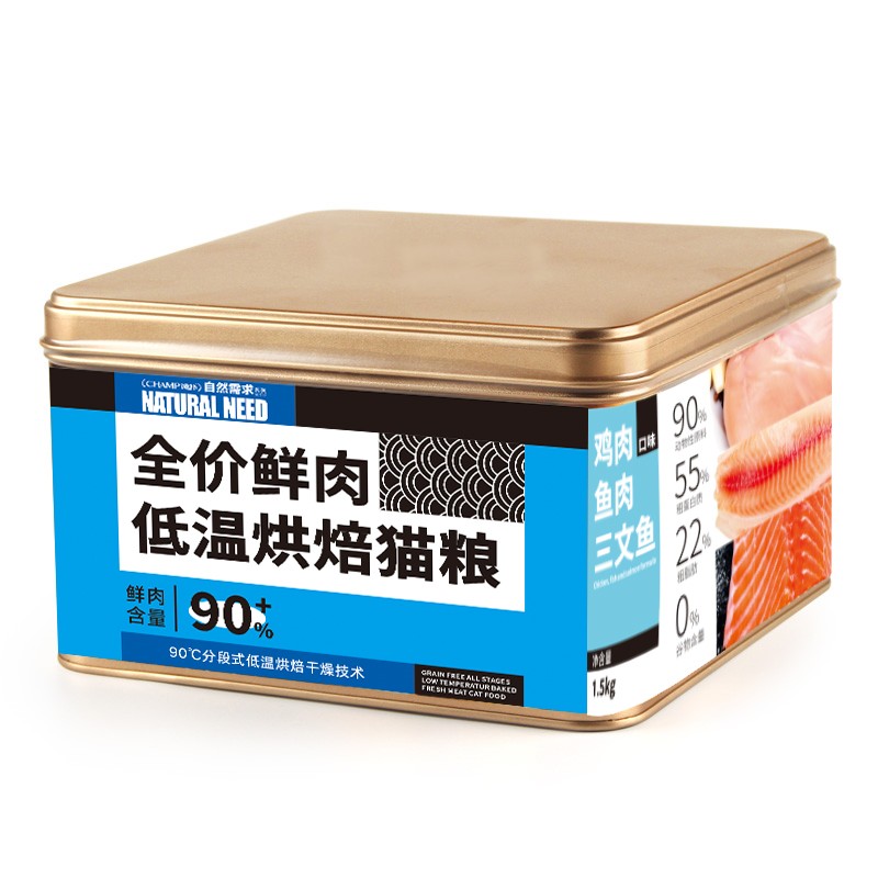 馋朴自然需求低温烘焙猫粮冻干天然无谷美毛高蛋白营养鲜肉主粮
