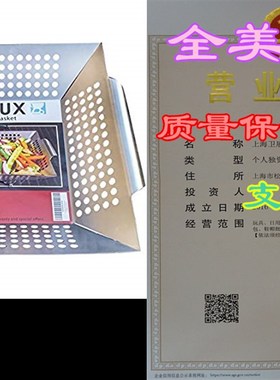 #1 BEST Vegetable Grill Basket - BBQ Accessories for Grillin