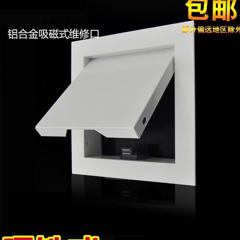 压式墙面铝合金检修口装饰盖化妆室浴缸瓷砖隐形管道检查口盖板按