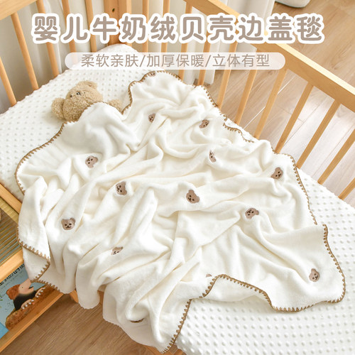 好货新生婴儿毛毯宝宝春秋薄款牛奶绒小毯子幼儿园儿童空调午睡盖