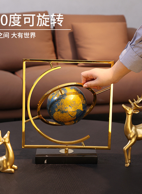 轻奢地球仪摆件工艺品客厅办公室书房酒柜创意家居样板房软装饰品