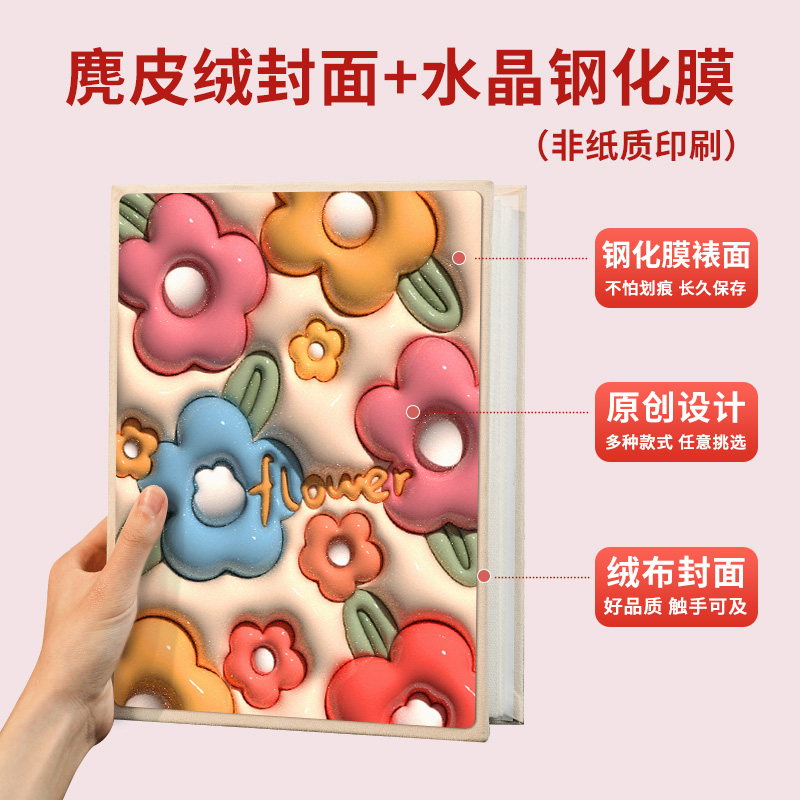 花花小相册本纪念册5寸6寸7寸家庭大容量照片收纳影集五单页相簿