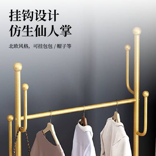 极速挂衣架落地带轮可移动简易衣服收纳架子家用卧室多功能轻奢衣