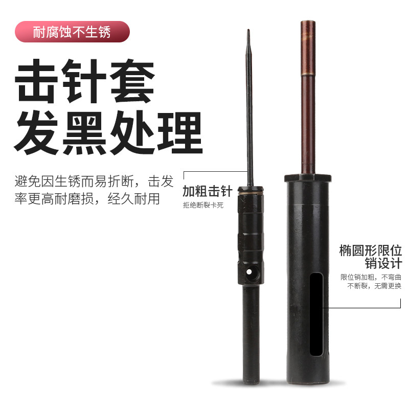 好货全自动吊顶神器消音王一体钉全套射钉钢钉抢射钉抢打钉气钉射