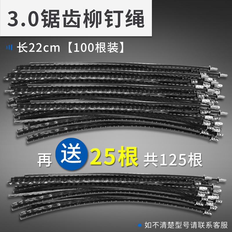 割草机配件便携式插卡螺旋线铆钉打草绳插绳款打草头加厚加长进口