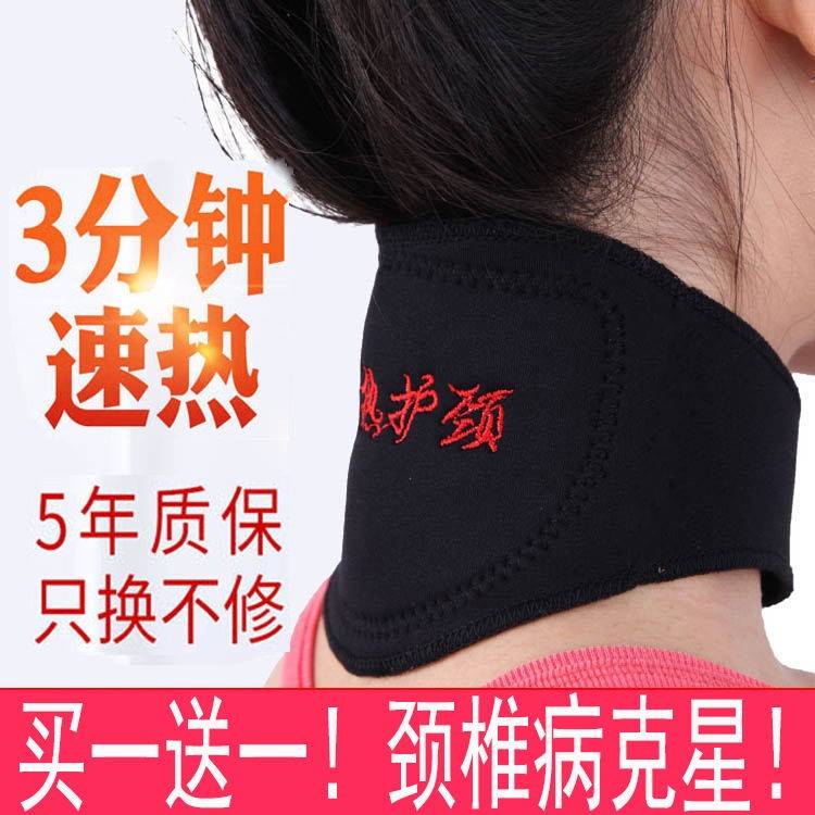 CerAvical spine protection bandana [buy onDe get one free]