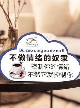 好货Furnishing articles notangry do nt angry ns windin37A00