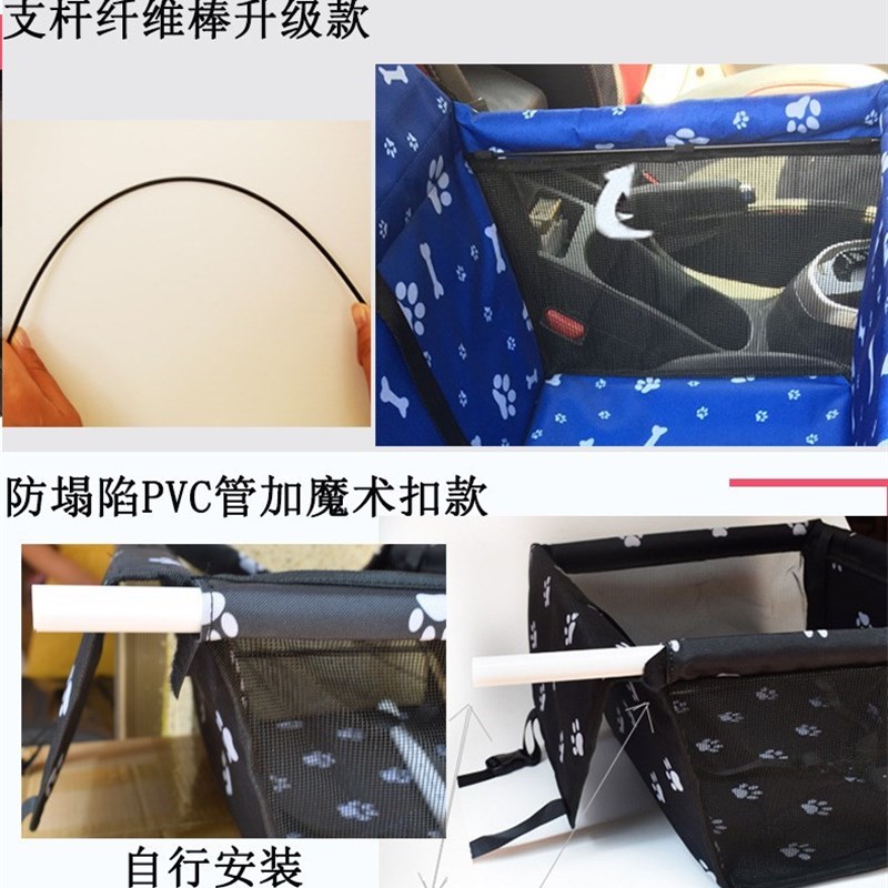 车载宠物包宠物狗狗安全座椅车载狗窝后排狗笼车内坐垫子防脏用