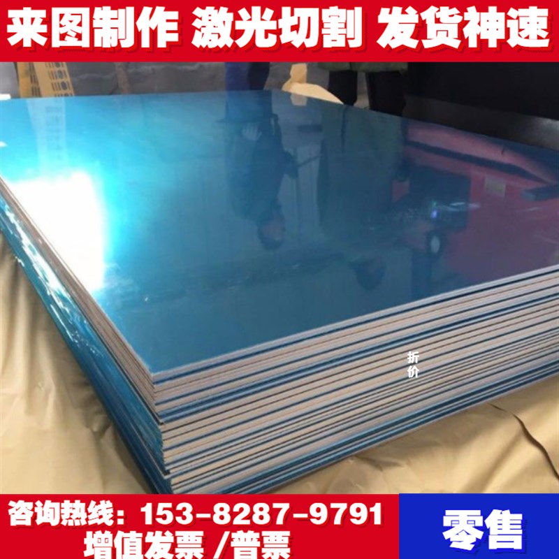 6061T651铝棒6061T6铝板2A12铝管7075铝棒2024铝棒5083铝棒铝挤型