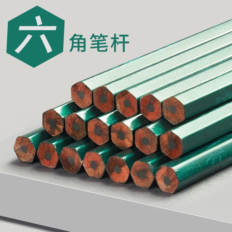 中华铅笔炭笔美术生专用hb/2b无毒无铅无墨素描笔套装小学生用一