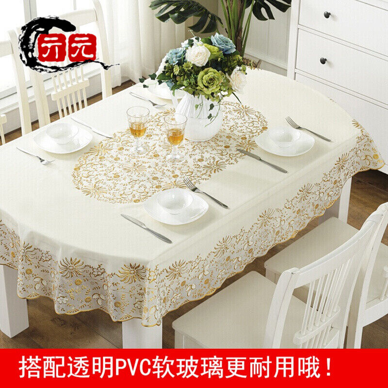 pvc防水欧式椭圆形桌布茶几塑料餐桌布烫金防烫免洗田园桌垫伸缩
