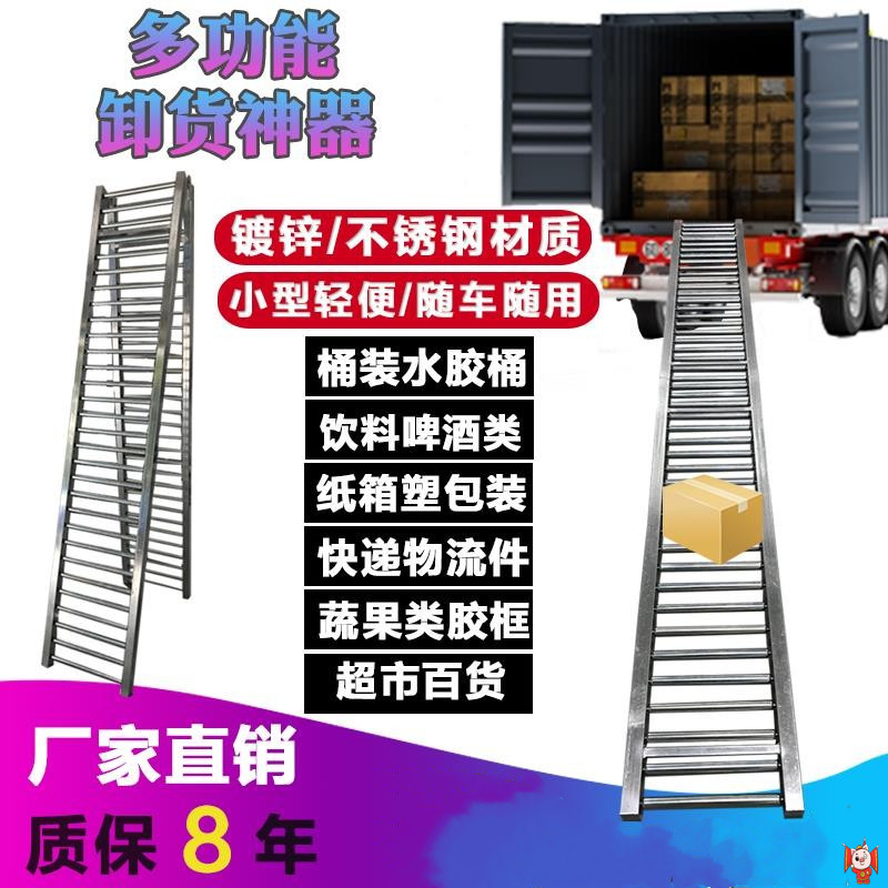 卸货神器滑梯下货动力滚筒轮输传送机搬运装车百货工具随折叠轻便