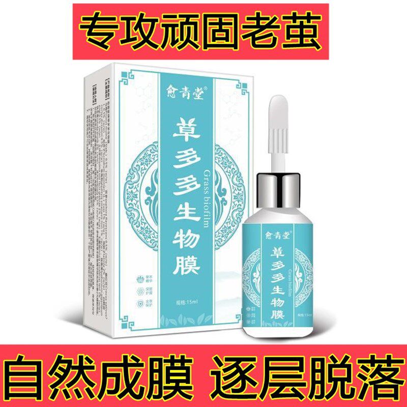 极速祛老茧脚茧去除膏去脚底厚茧胼胝脚垫药手部关节茧死皮软化剂