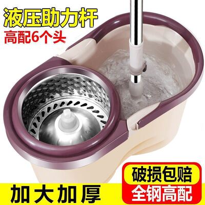极速Spin Mop Bucket Floor Cleaning System floor mop wringer