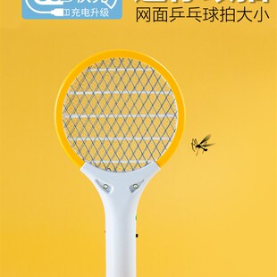 极速点蚊香拍p子2023年新款电蚊拍迷你电文蚊器拍自动诱纹电子蚊