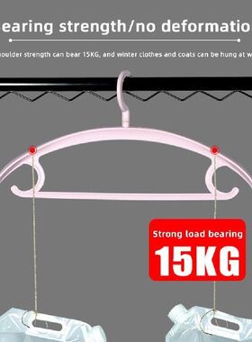 Wide Shoulder Plastic Clothes Rack Multi-Functional Recess