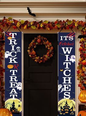 Halloween Couplet Banner Background Front Door Indoor Home P