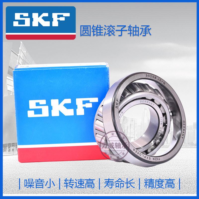 进口圆锥形滚子压力轴承32016 32017 32018 32019 32020 32021