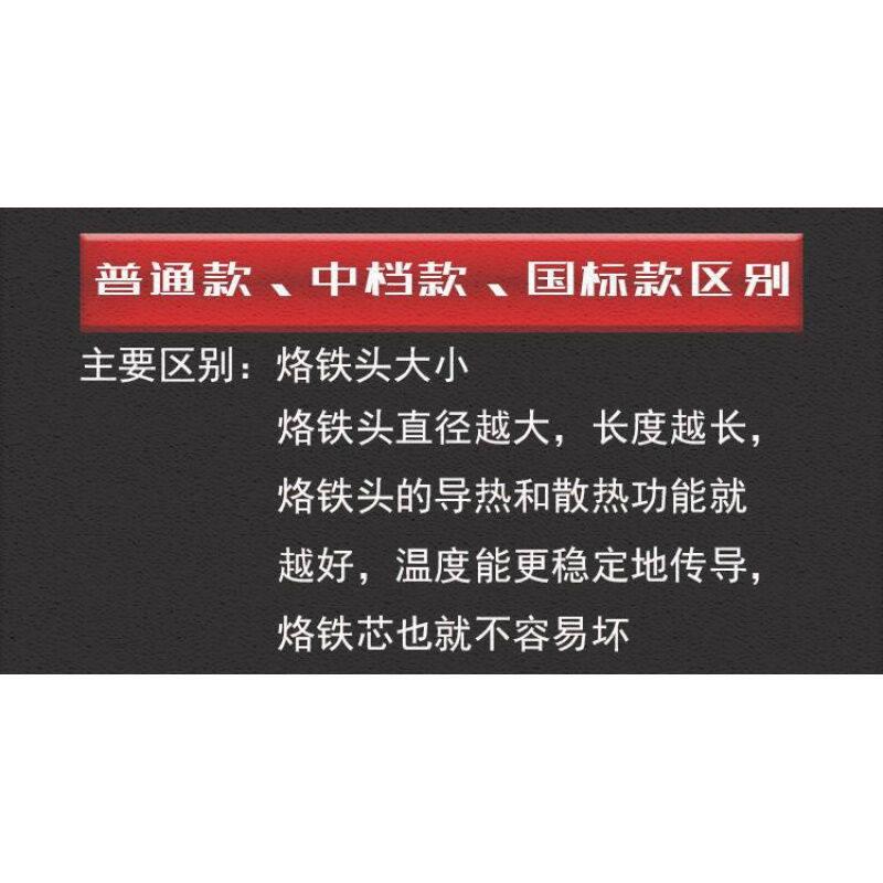 外热式木柄电烙铁200W大功率电烙铁75W100W150W300瓦电洛铁150瓦