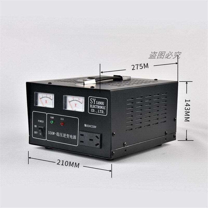 极速厂促船用全自动交直流24V转220V稳压逆变电源550W变压器变换