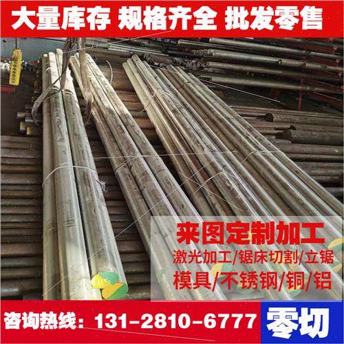 SUSXM15J1不锈钢S32250 S35750圆钢SUS316 SUH35实心棒S30403钢板