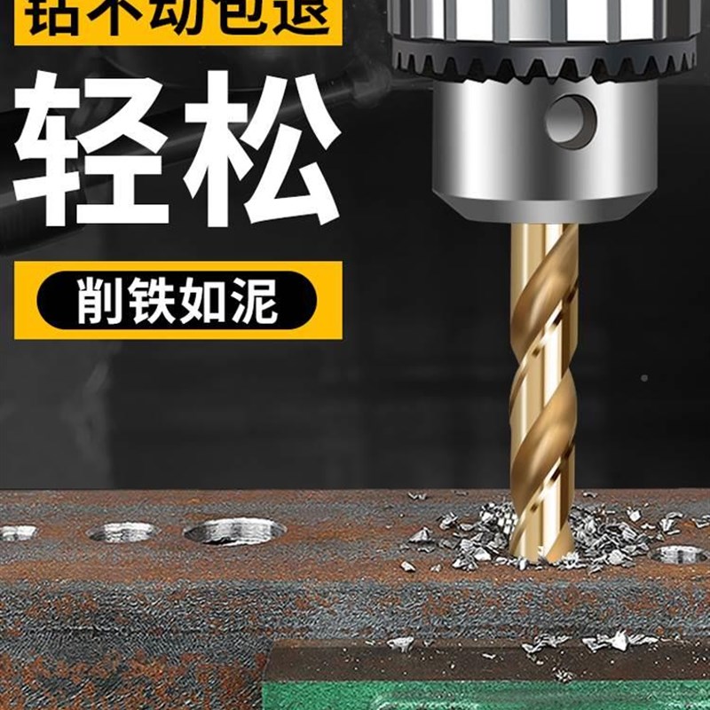 六角柄麻花钻头直柄高速网不锈钢金属专用钻孔器合金带柄电动打孔