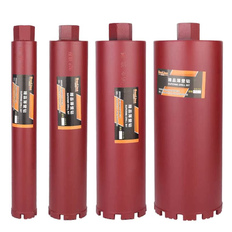 混凝土快速开孔器 空调油烟机水管墙壁钻孔器金刚石开孔器