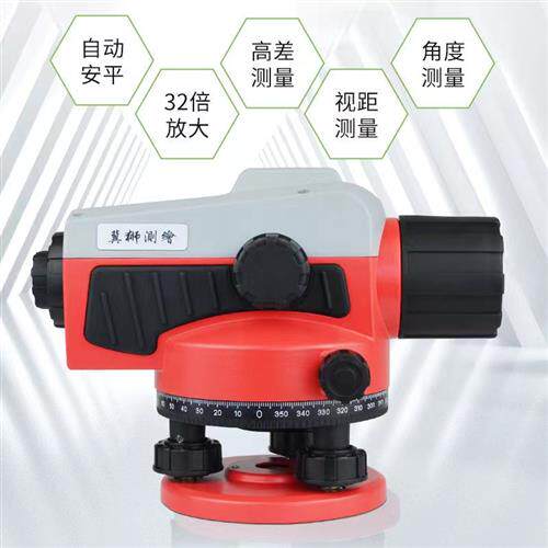 极速水准仪倍自动安平光学水准仪高精度水准工程测量水准仪
