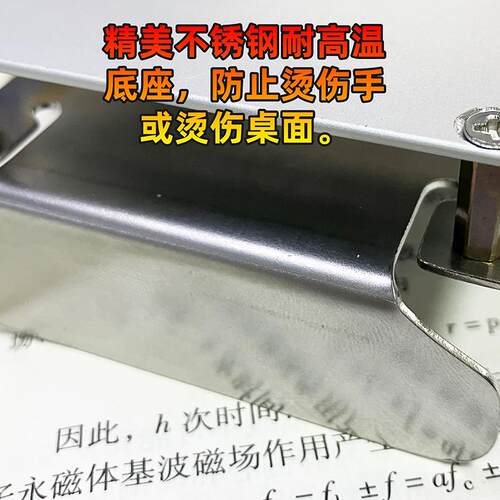 极速JOYWES迷你拆焊台液晶灯条预热台mhp30芯片维修加热台发热台l