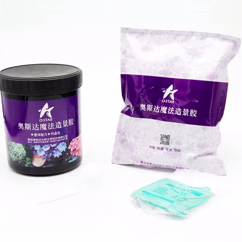 造景胶淡海水活石海缸鱼缸造景粘石头胶骨架胶水族速干活石泥超硬