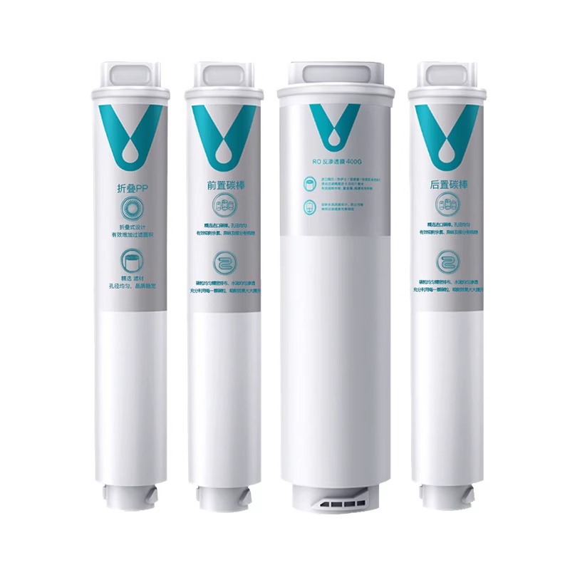云米净水器滤芯C1 C2 V1V2 X5通用家用RO反渗透400G/600G过滤滤芯
