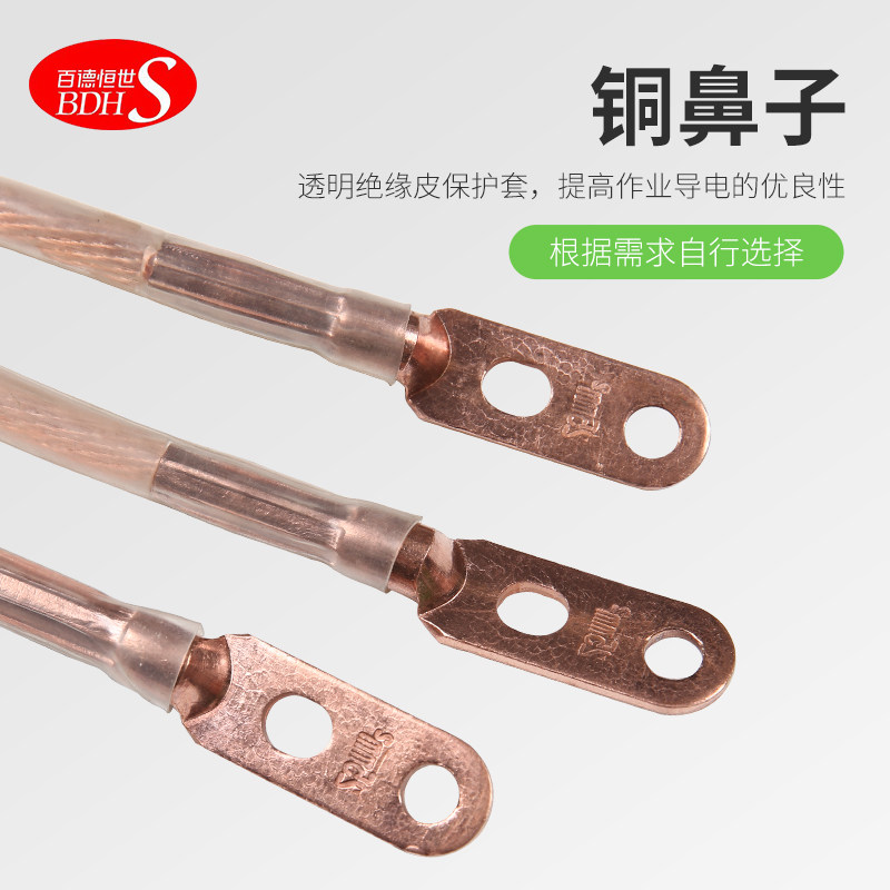 厂促04KV低压接地线400v携带型短路接地线10KV高压接地线母排接品