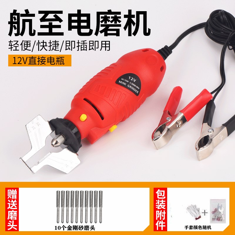 磨链机磨链条机器电磨电锯汽油锯打磨机电磨头油锯锉刀电磨机通用