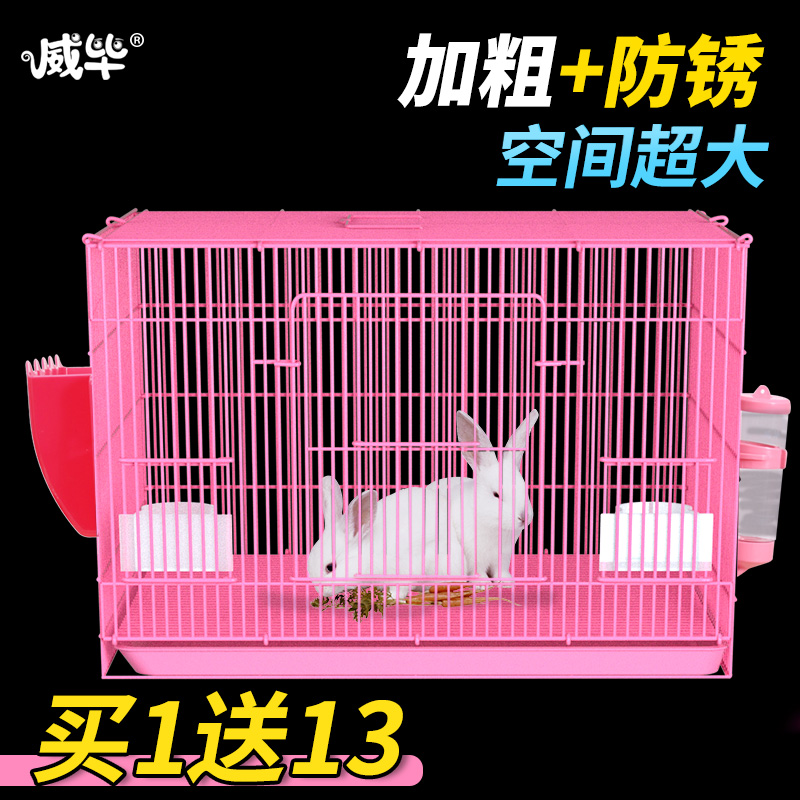 兔子笼子超大自由空间宠物兔笼荷兰猪室内家用专用自动清粪养殖窝