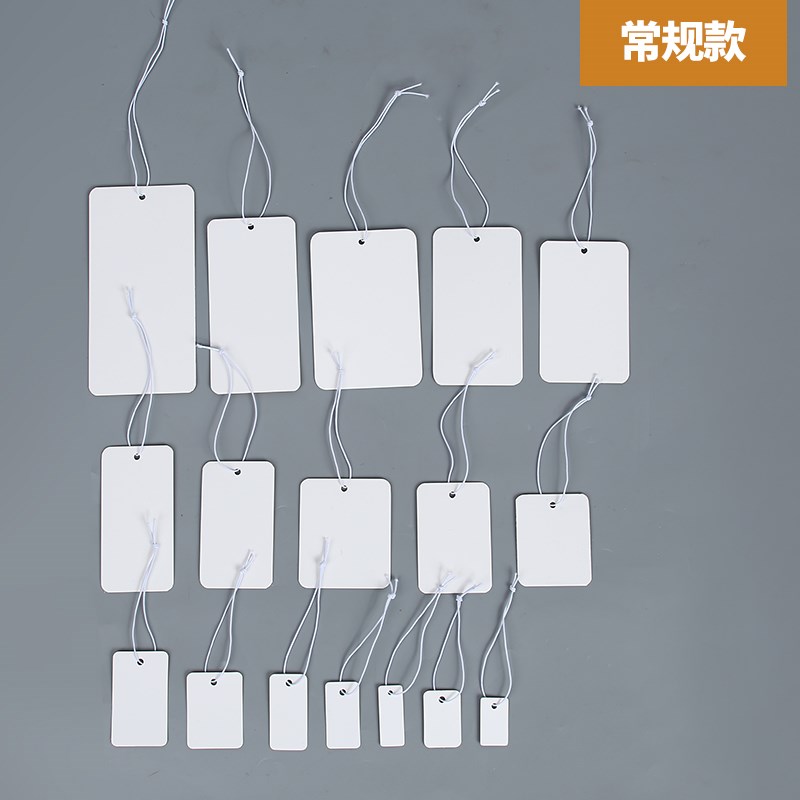 订制空白弹力绳吊牌定制价格物料标签吊卡首饰珠宝挂绳饰品标价签