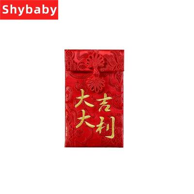 极速老人祝寿礼包60大寿80大寿用祝寿红包小孩生日利是封布艺万元